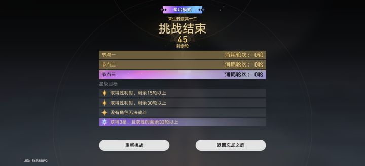 难得啊，三路全0t了截图