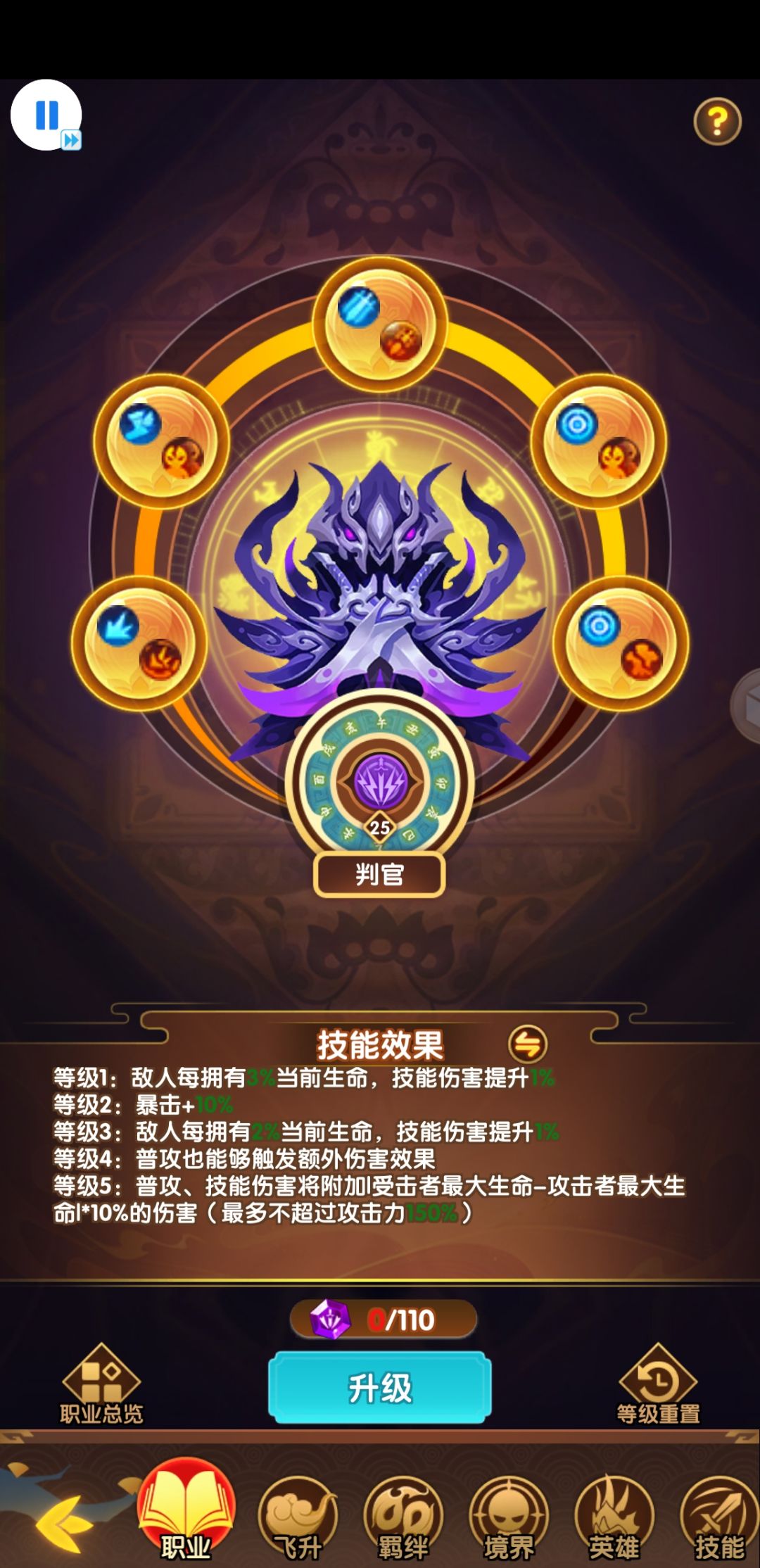 请问精进,能否改成1000次或者100次一下。 3