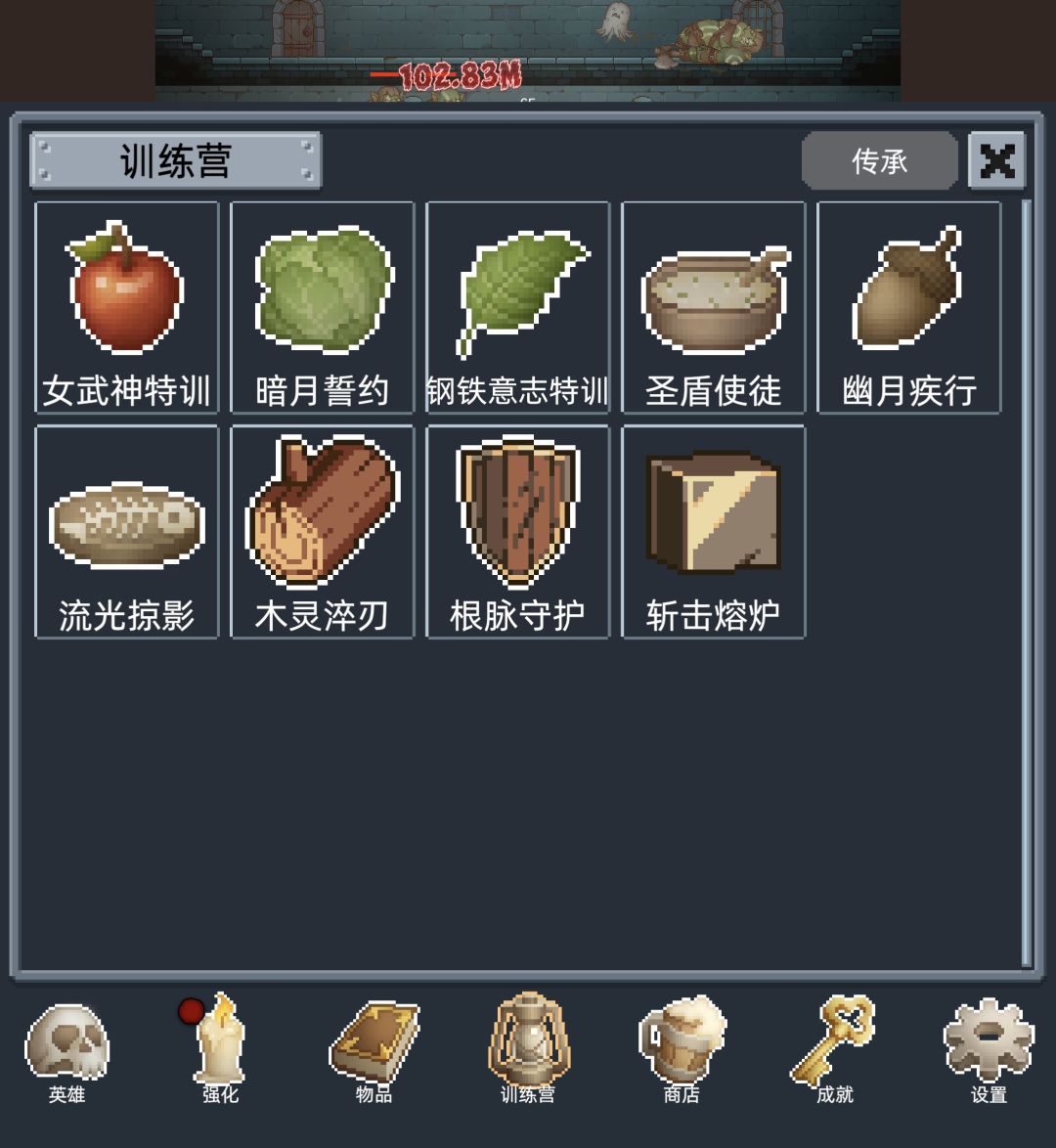 求大佬教教训练营怎么个事 1
