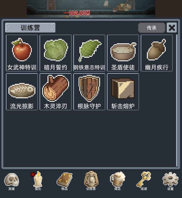 求大佬教教训练营怎么个事截图