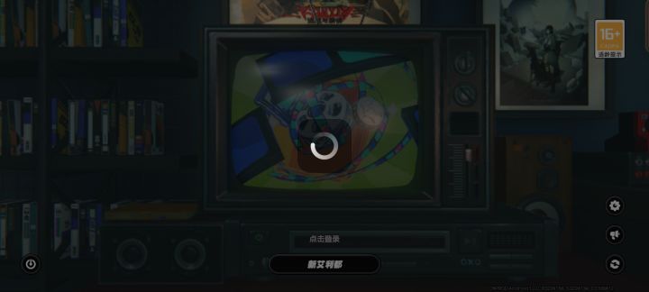 打卡截图