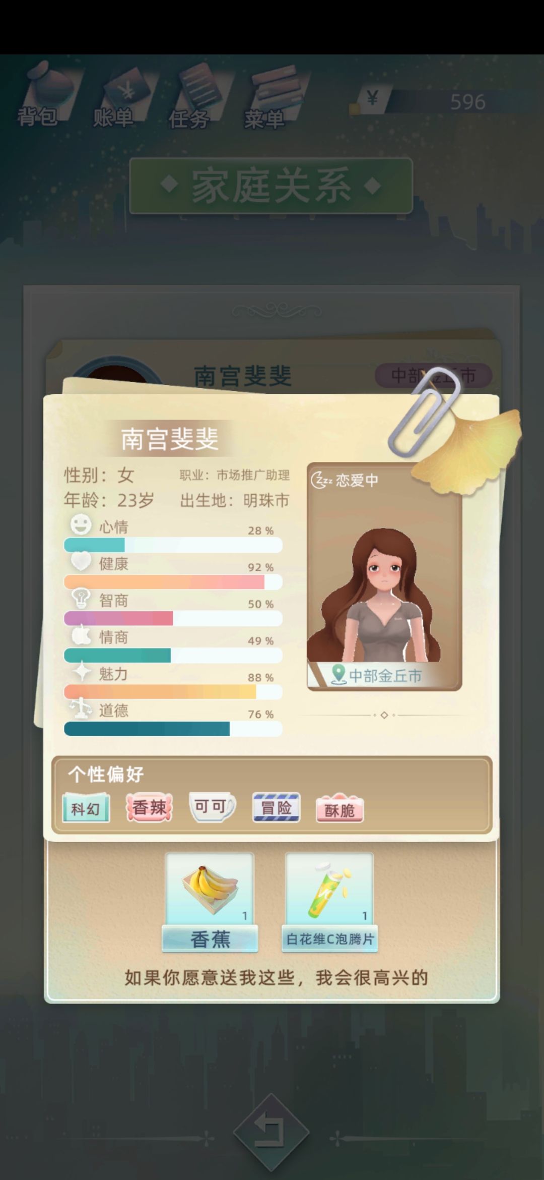 动态图片 6