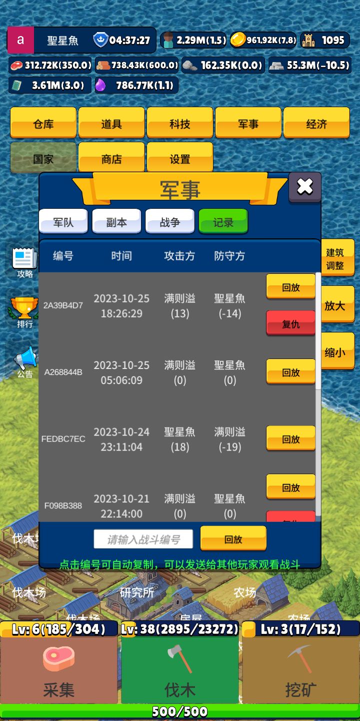 这是什么破机制 2