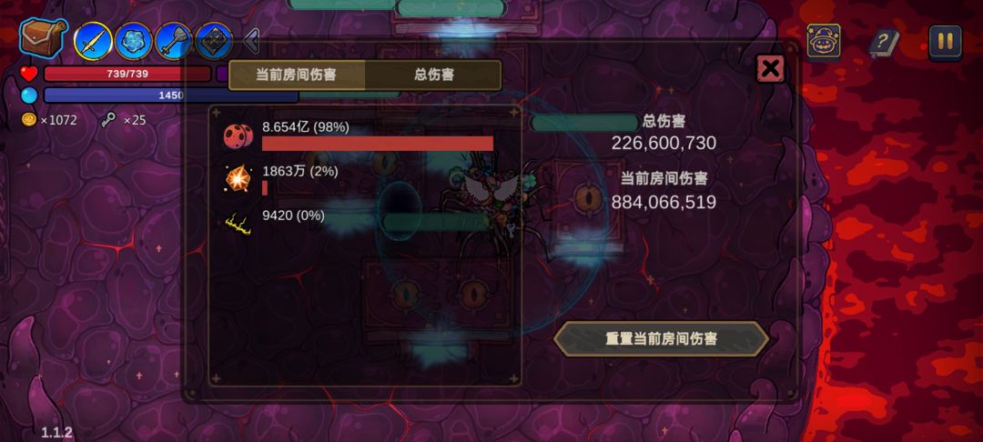 后槽召唤流虫巢秒伤20亿 2