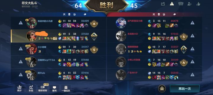 原来心之钢是有上限的截图