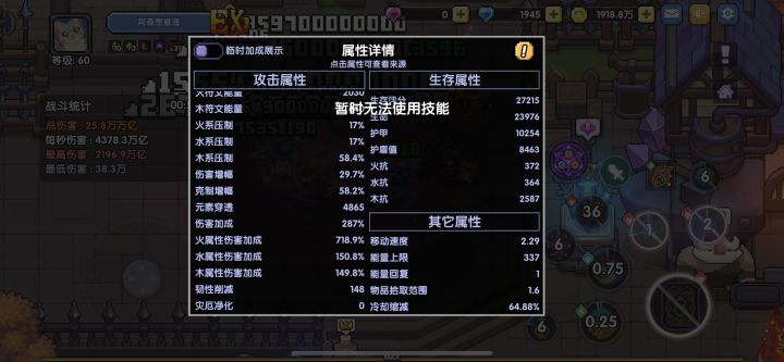 这配置 155都不能三星 想不明白截图