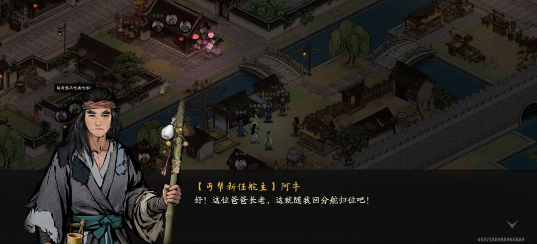 有点东西哦 2