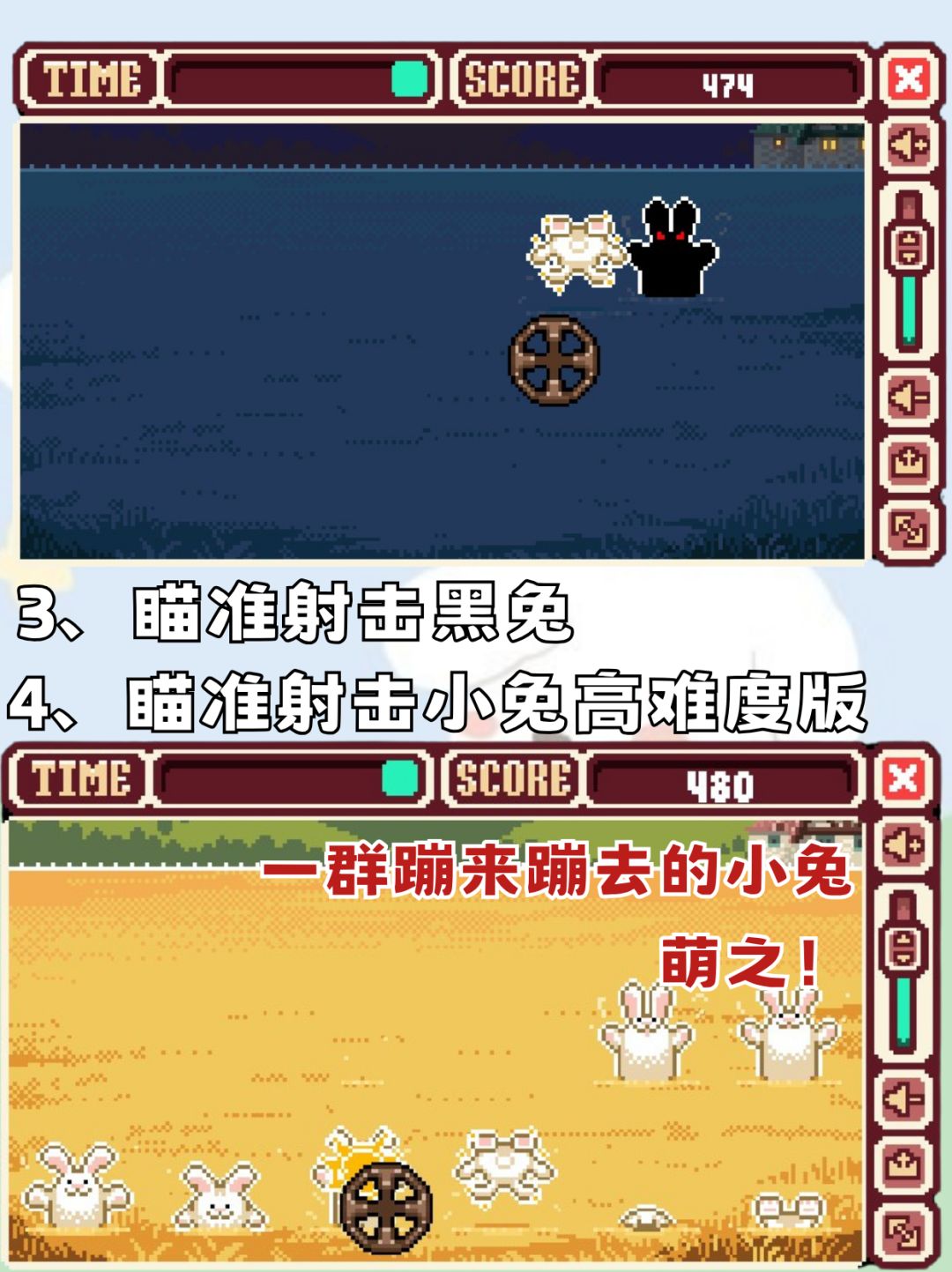 💕适合上班摸鱼人的小体量游戏🐟 4