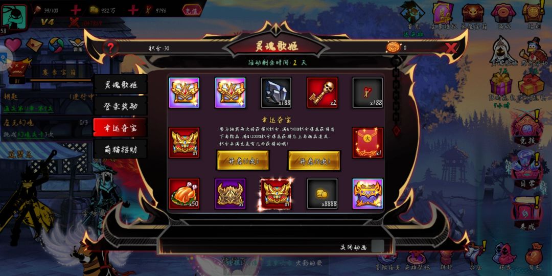 什么这是小号吗,小号也有雾镜和审判了吗 3
