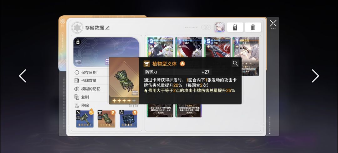 这极限破碎能玩吗？ 2