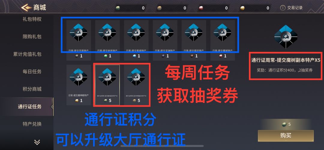 新手必看指南，第九篇 3