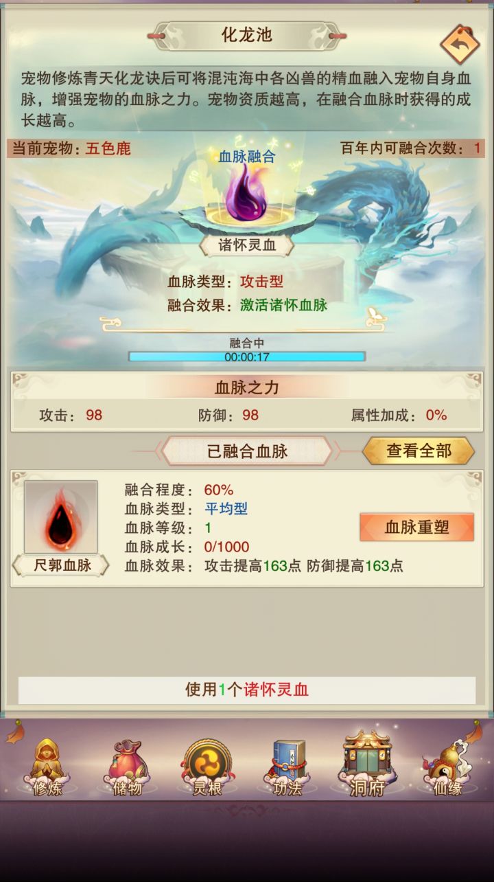 15变17截图