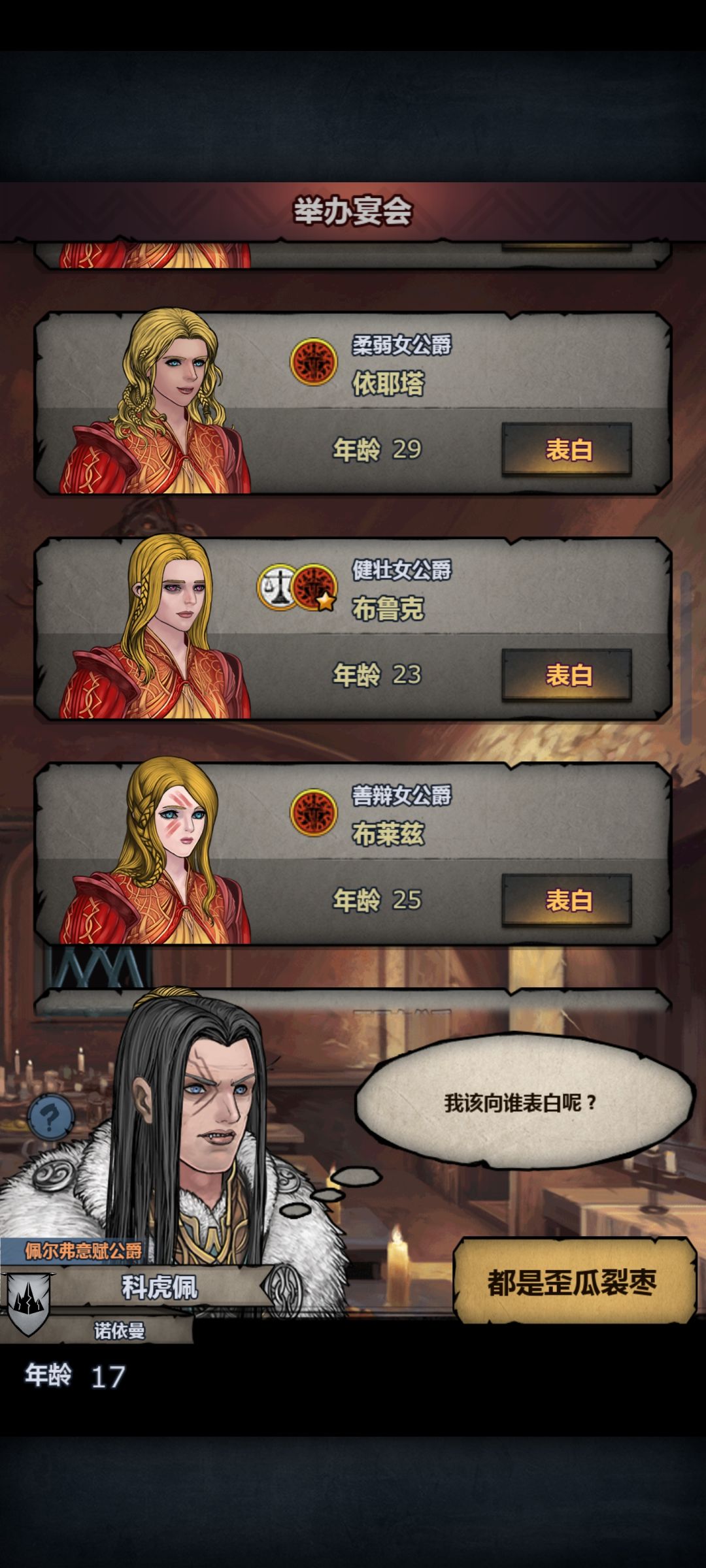 我又来了 2