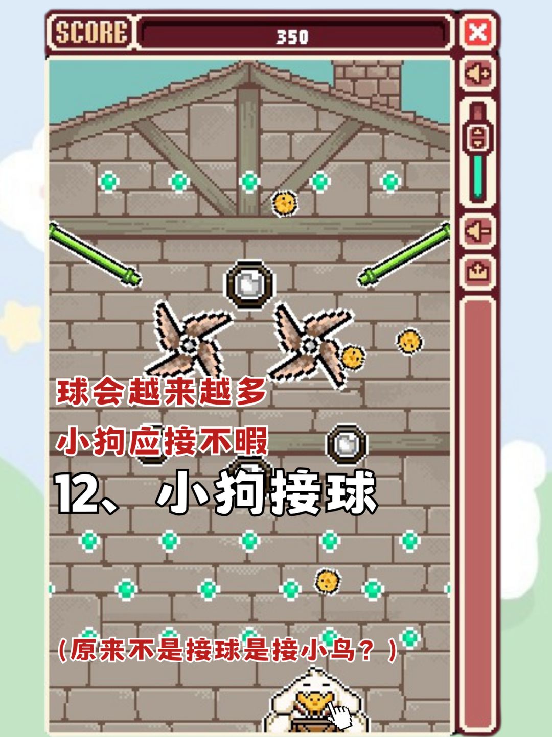 💕适合上班摸鱼人的小体量游戏🐟 9