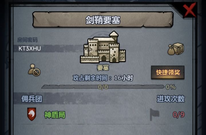 俺不中嘞，大佬求捞截图