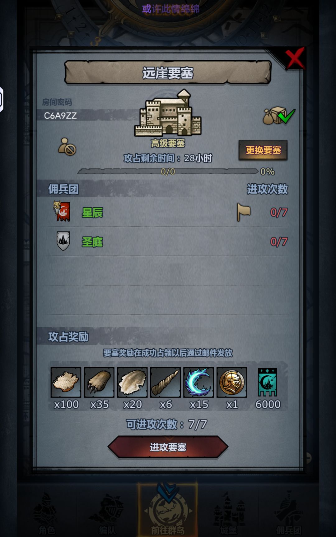 官 2
