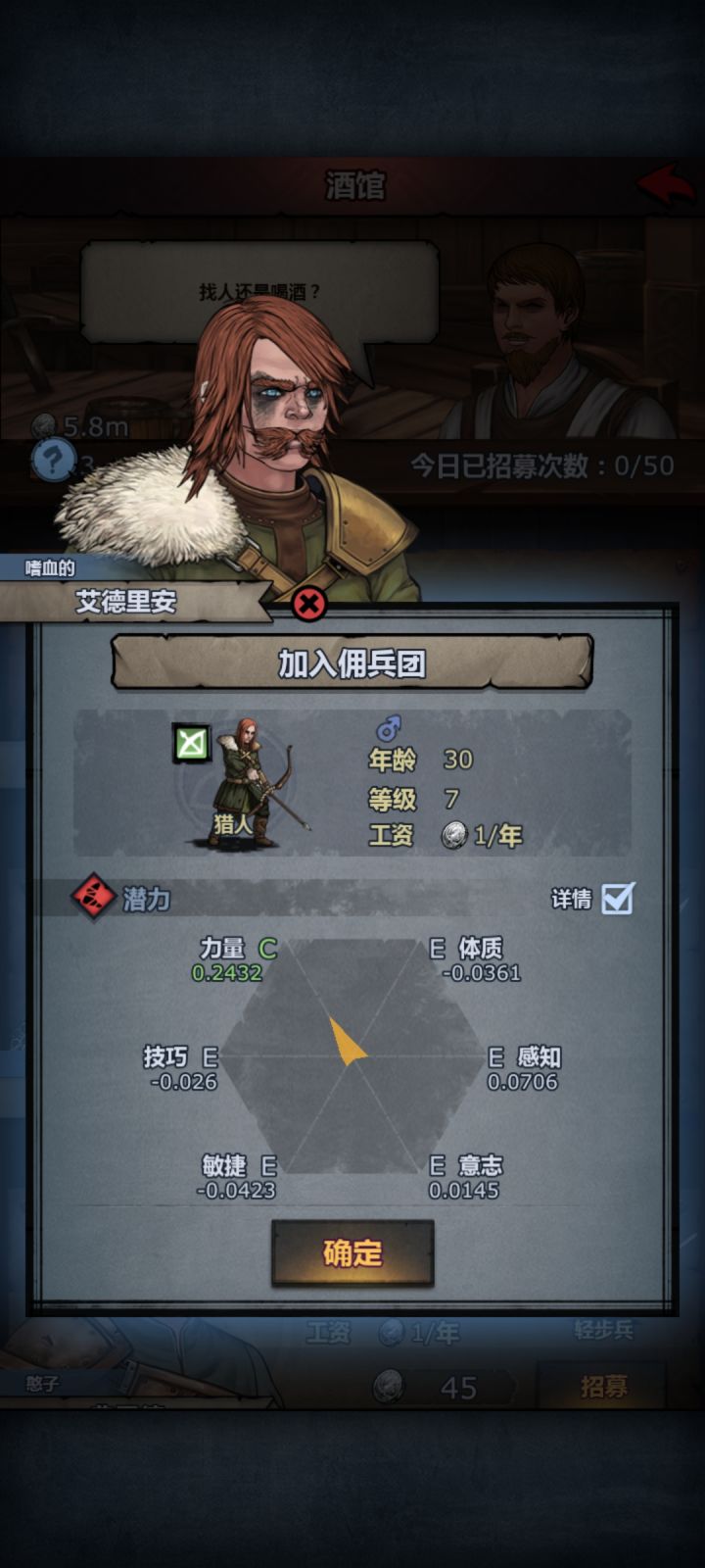 佬们这个有40吗,有就不找了截图