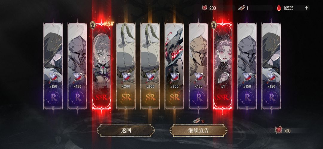 留念 3