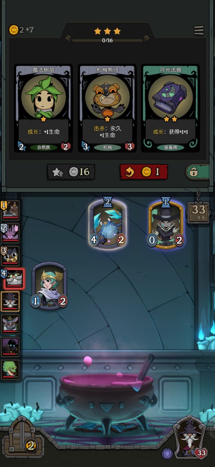 开始追梦截图