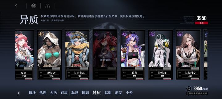 奇了怪了，就是抽不到截图