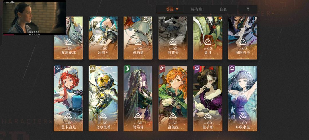 秽土转生了 3