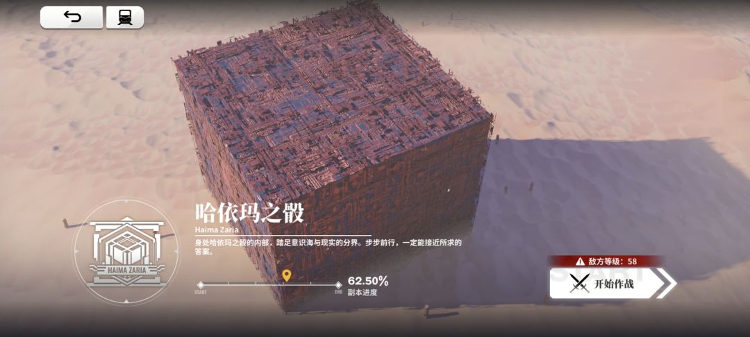 有人来救救我吗?打不过了 2