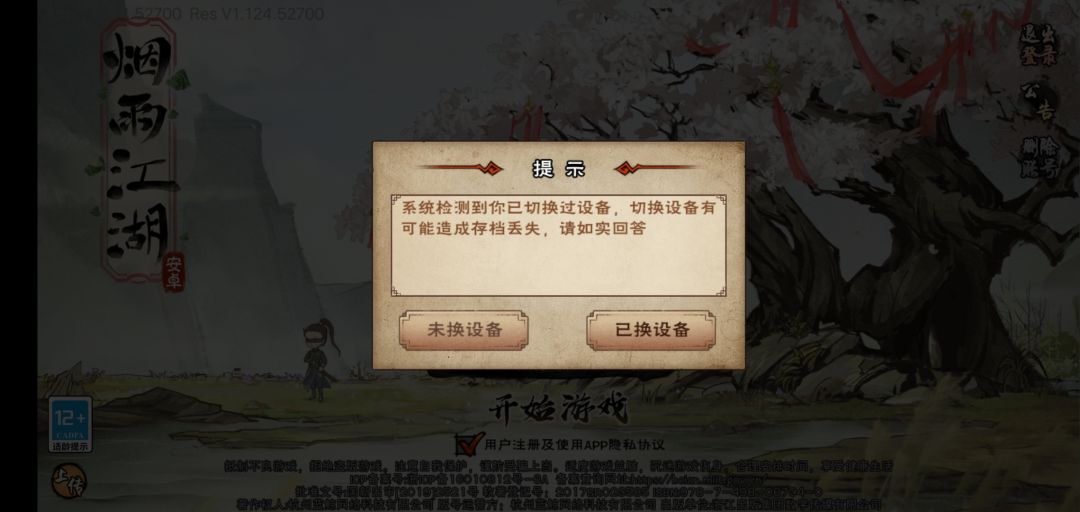发现有一点很不方便。 1