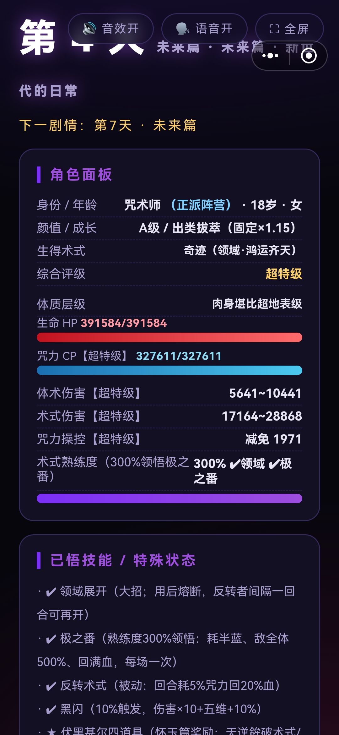 耶耶耶 1