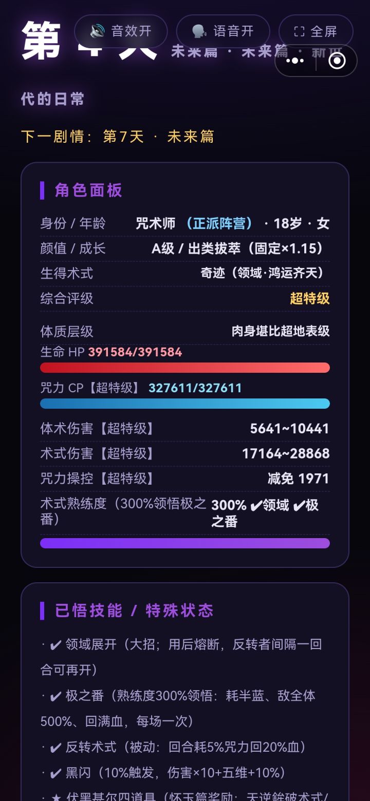 耶耶耶截图