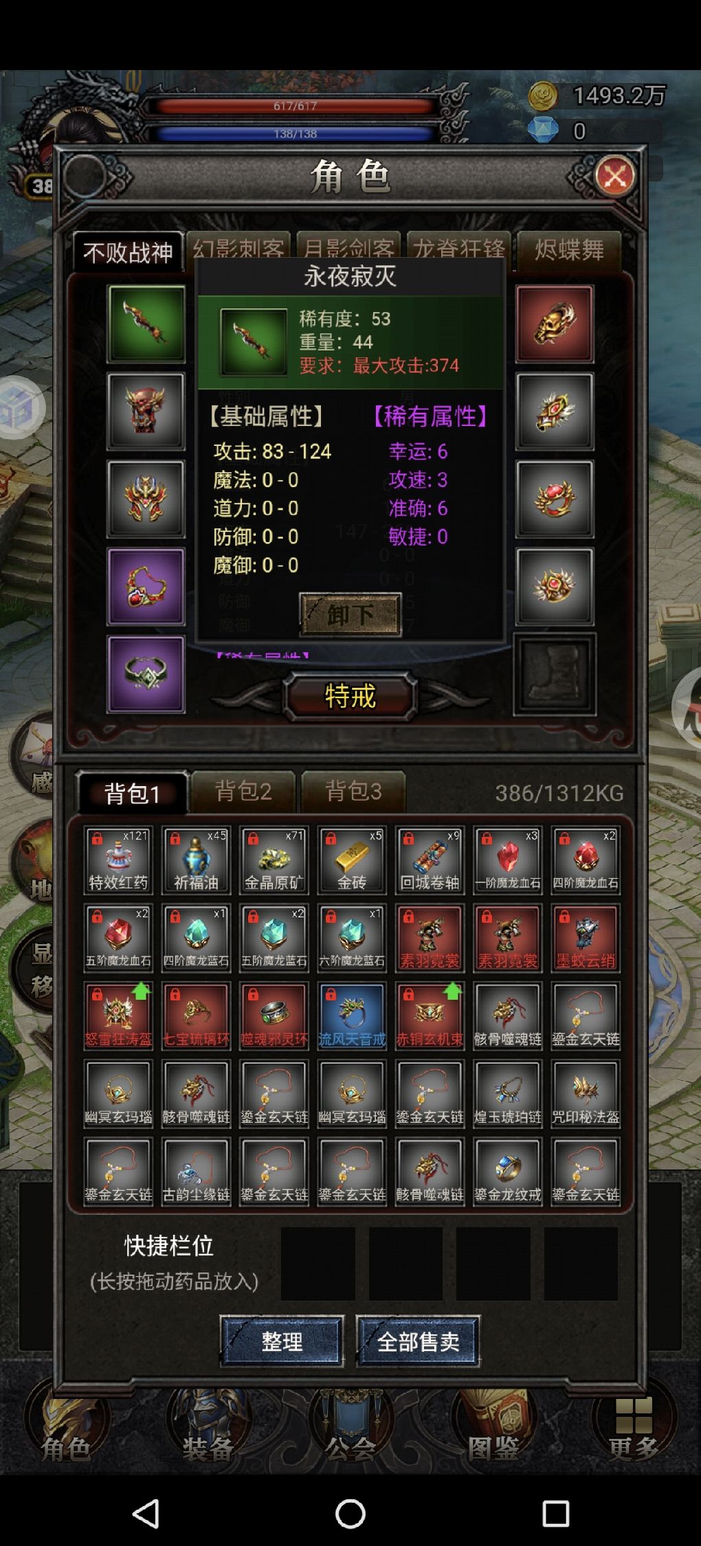 终于运九了 2