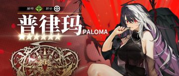 【已开奖】✦普律玛✦想要看看我脖子上的硬币？可以，别跟我一样，用牙咬就行。