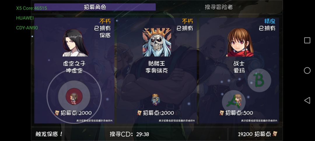 +2魂 1