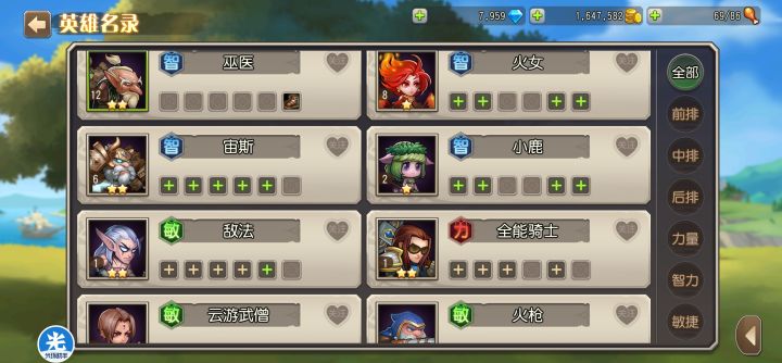 求大佬指导。截图