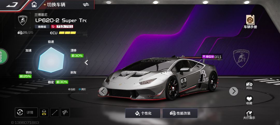 问这个,这两辆谁强一点 2
