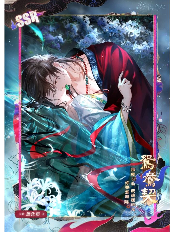 恋与制作人白起| TapTap