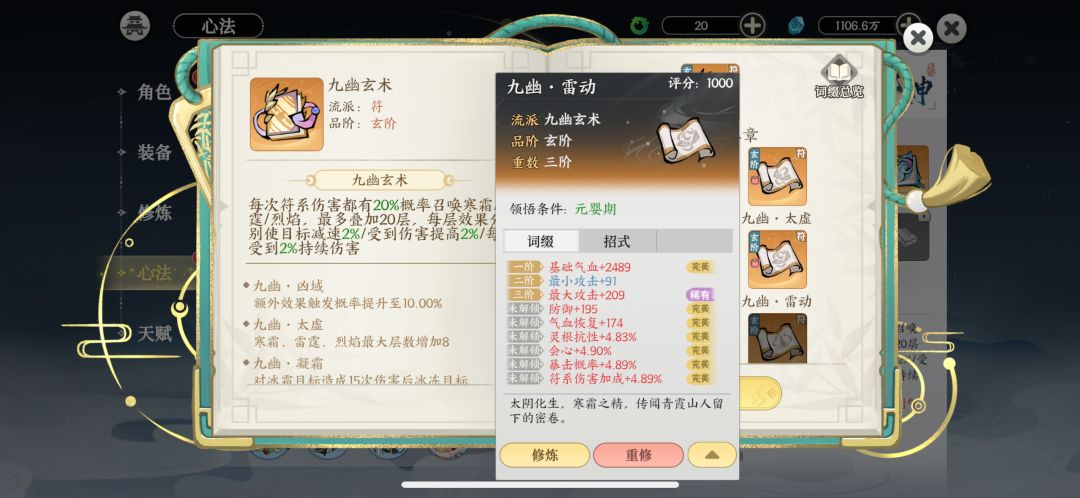 有大佬能帮我看看哪里要改的嘛 10