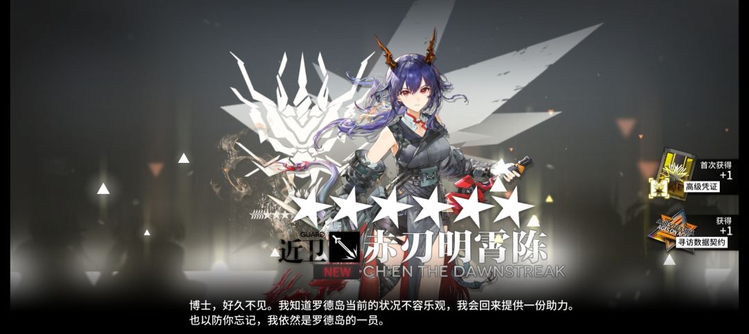 单抽出奇迹 2