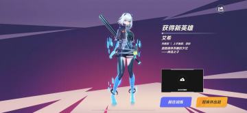 #派对之星艾希联动#连招初体验