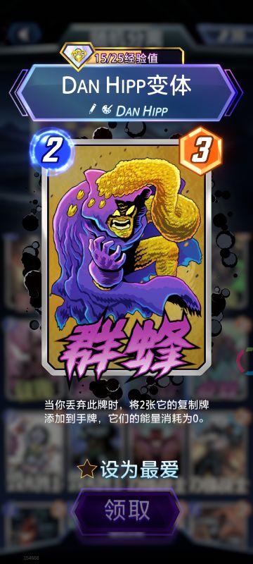 这个分裂！对啦对啦！