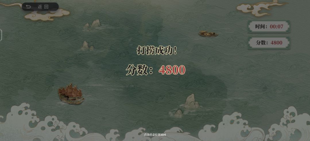 终于做完了 4