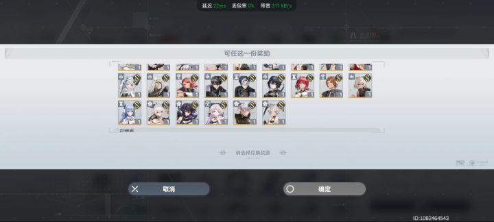 提问截图