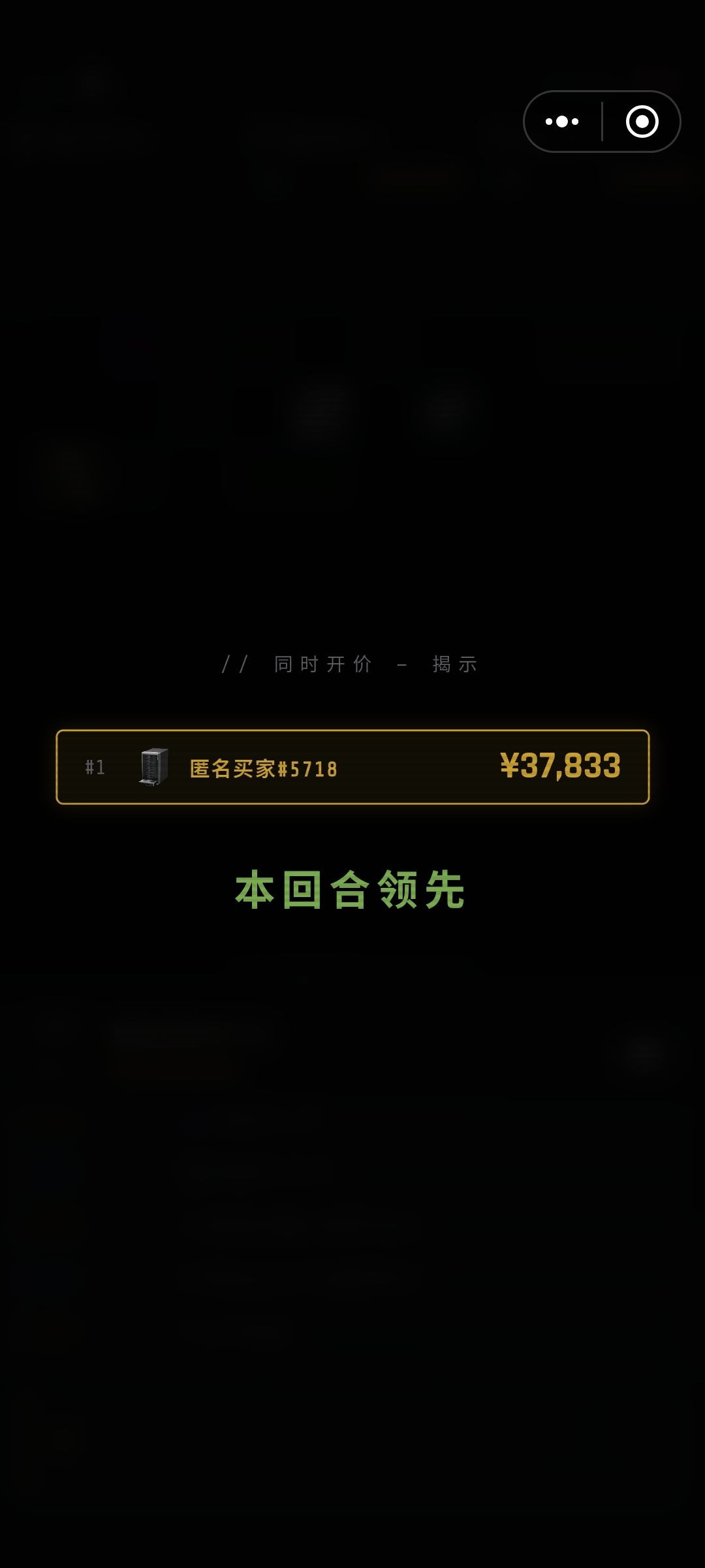 你们那都说是作弊秒 2