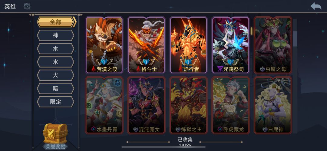 仙灵目前强度如何 2