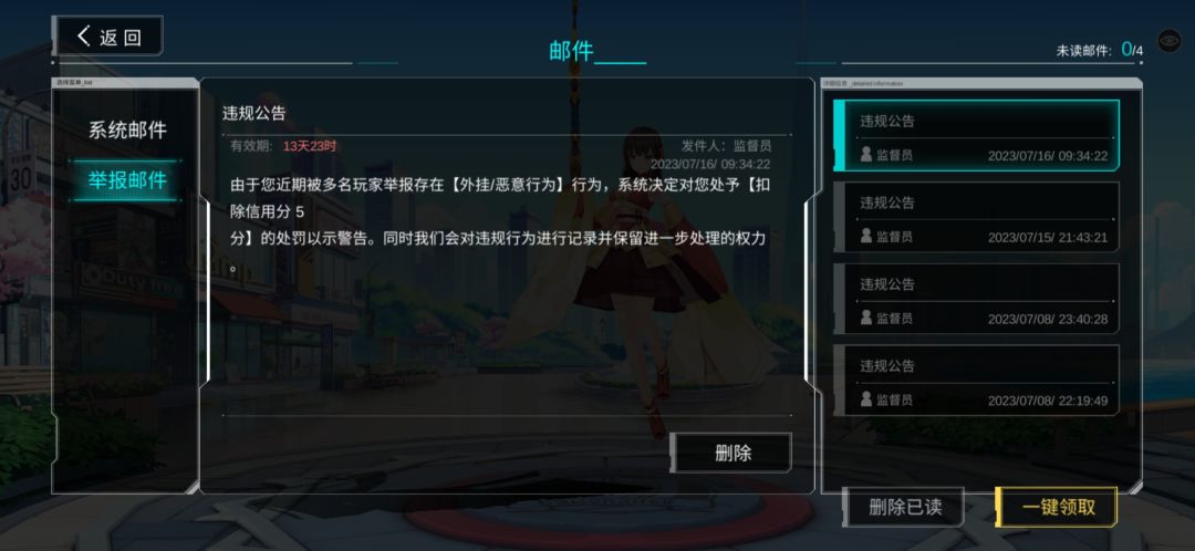 聪明人都跑了 2