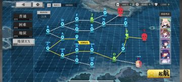 【浪影逐夏】地狱ex打捞攻略