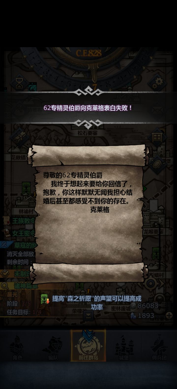 隐藏cg截图