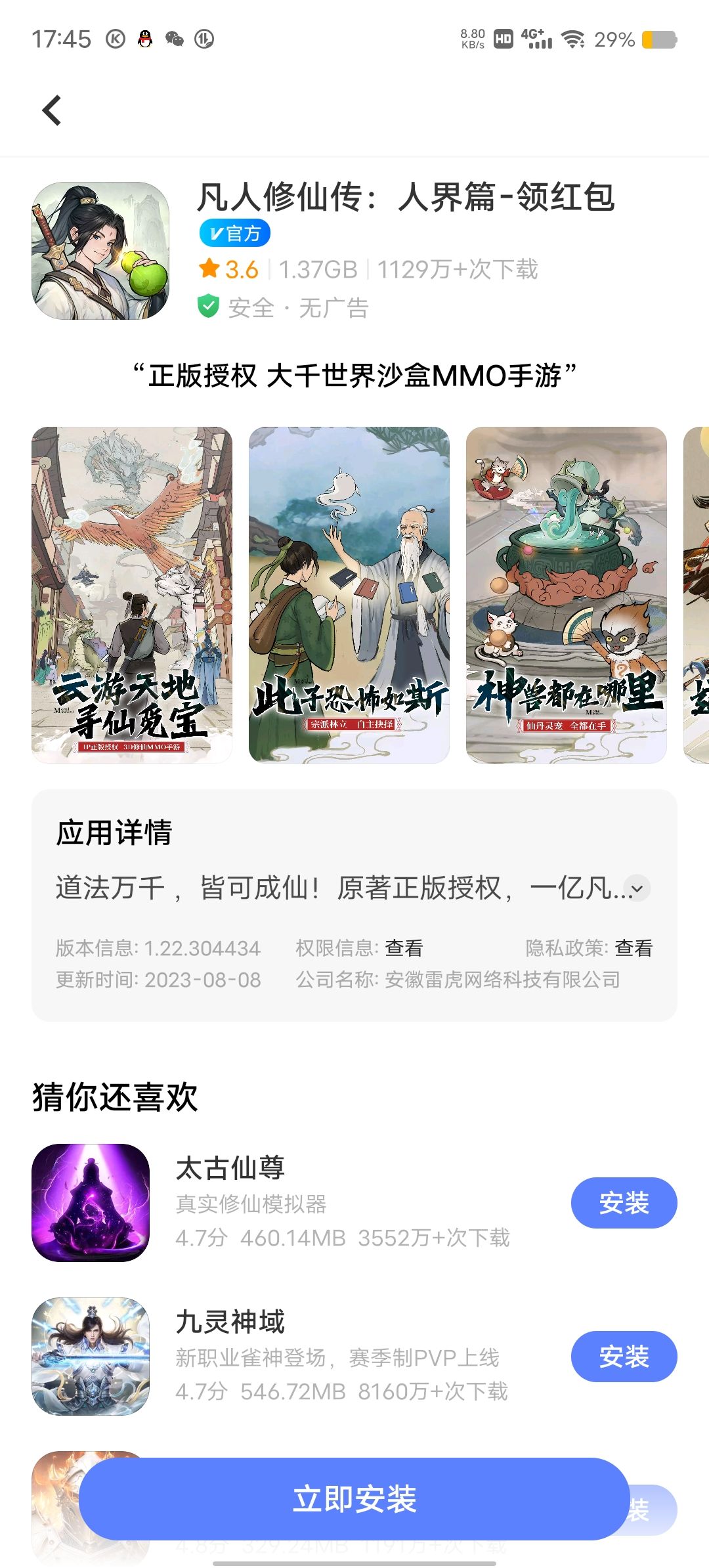 不懂就问,这是真的吗 1