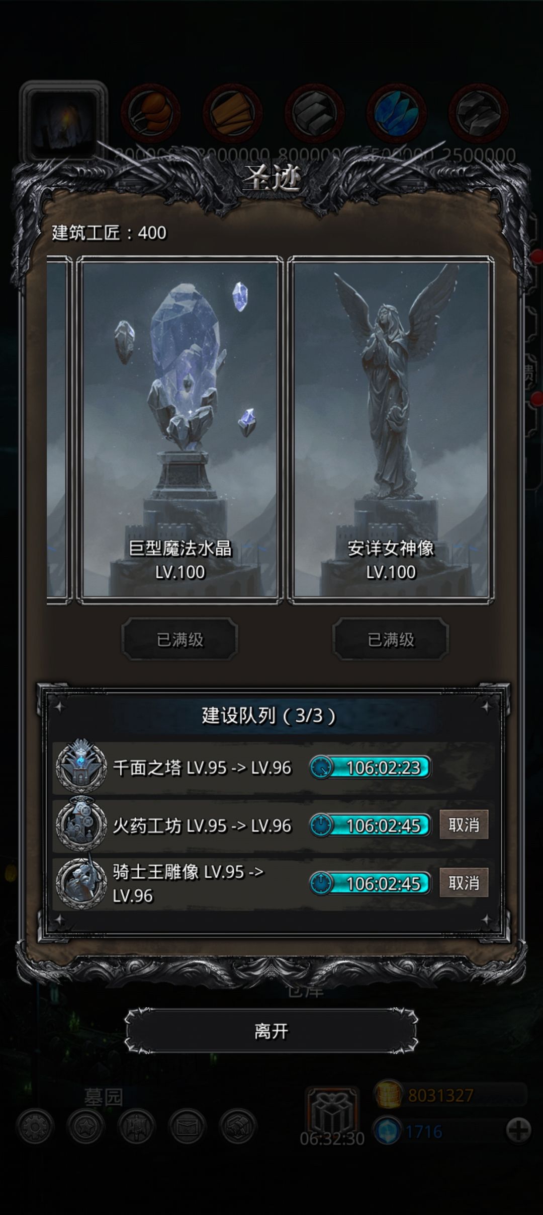 老萌新回坑,我应该干嘛 6