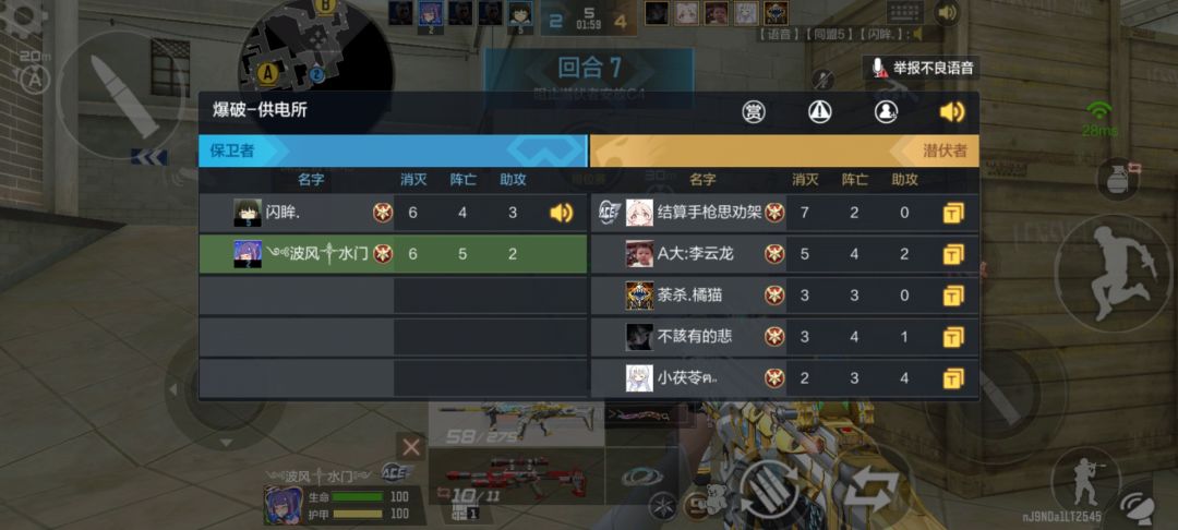这是个什么鬼排位环境啊 1