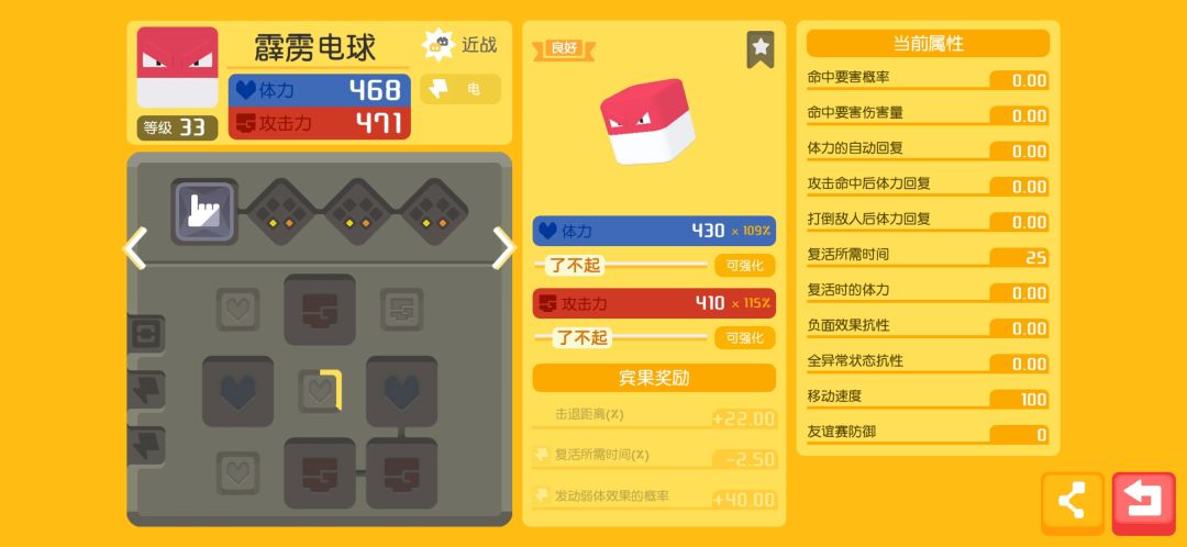 动态图片 8